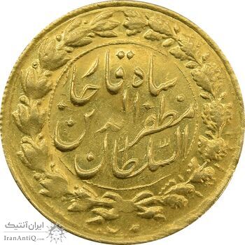 سکه طلا 1 تومان 1314 خطی - MS64 - مظفرالدین شاه