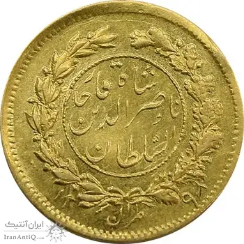 سکه طلا 2000 دینار 1298 - AU58 - ناصرالدین شاه