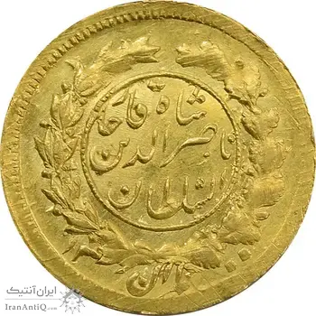 سکه طلا 2000 دینار 1300 - MS61 - ناصرالدین شاه