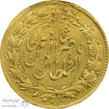 سکه طلا 5000 دینار 1299 تصویری - MS61 - ناصرالدین شاه