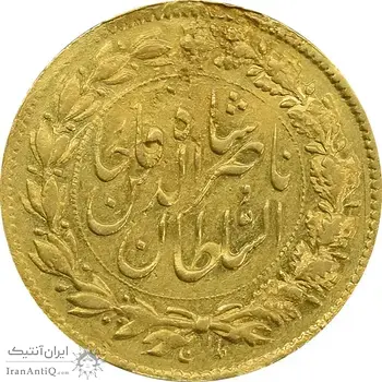 سکه طلا 5000 دینار 1299 تصویری - MS61 - ناصرالدین شاه
