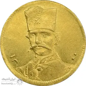 سکه طلا 5000 دینار 1300 تصویری - MS63 - ناصرالدین شاه