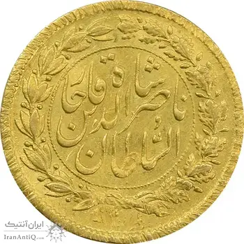 سکه طلا 5000 دینار 1300 تصویری - MS63 - ناصرالدین شاه
