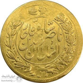 سکه طلا 5000 دینار 1313 (1331) ارور تاریخ - MS63 - ناصرالدین شاه