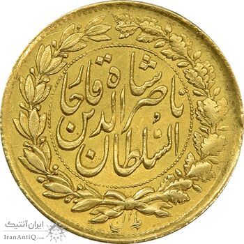 سکه طلا 1 تومان بدون تاریخ (بدون جلوس) - MS61 - ناصرالدین شاه