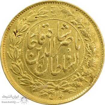 سکه طلا 1 تومان 1297 - MS62 - ناصرالدین شاه