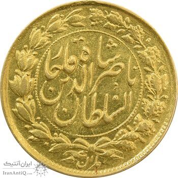 سکه طلا 1 تومان 1299 - MS62 - ناصرالدین شاه