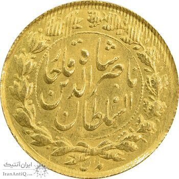 سکه طلا 1 تومان 1301 - MS63 - ناصرالدین شاه سکه طلا 1 تومان 1301 - MS63 - ناصرالدین شاه