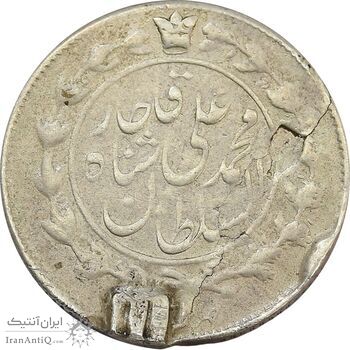 سکه 1000 دینار 1325 - VF35 - محمد علی شاه