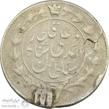 سکه 1000 دینار 1325 - VF35 - محمد علی شاه