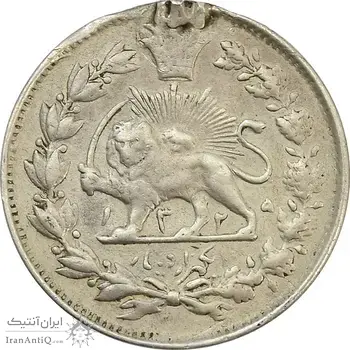 سکه 1000 دینار 1325 - VF35 - محمد علی شاه