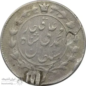 سکه 1000 دینار 1325 - VF35 - محمد علی شاه