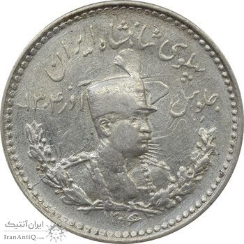 سکه 500 دینار 1306 (6 تاریخ سورشارژ) - AU55 - رضا شاه