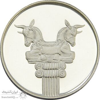 مدال نقره 25 ریال جشنهای 2500 ساله 1350 - MS64 - محمد رضا شاه