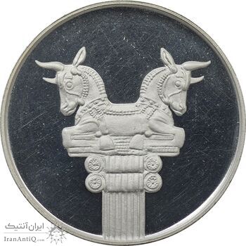 مدال نقره 25 ریال جشنهای 2500 ساله 1350 - MS64 - محمد رضا شاه