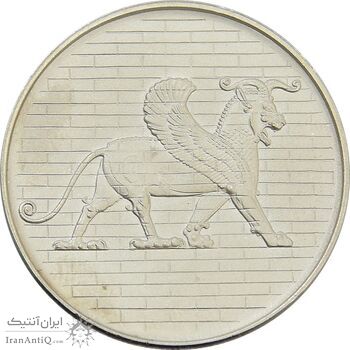 مدال نقره 50 ریال جشنهای 2500 ساله 1350 - MS65 - محمد رضا شاه