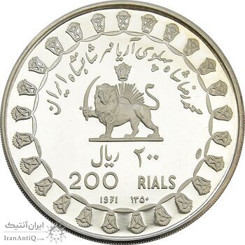 مدال نقره 200 ریال جشنهای 2500 ساله 1350 - MS64 - محمد رضا شاه