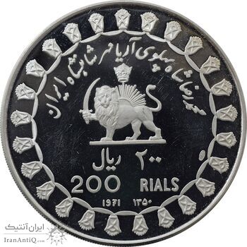 مدال نقره 200 ریال جشنهای 2500 ساله 1350 - MS64 - محمد رضا شاه