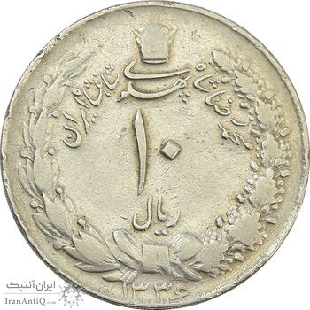 سکه 10 ریال 1336 (چرخش 80 درجه) - VF25 - محمد رضا شاه