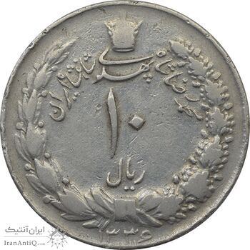 سکه 10 ریال 1336 (چرخش 80 درجه) - VF25 - محمد رضا شاه