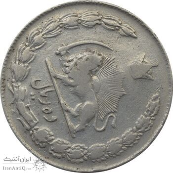 سکه 10 ریال 1336 (چرخش 80 درجه) - VF25 - محمد رضا شاه