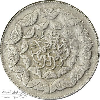 سکه 20 ریال 1360 سومین سالگرد (چرخش 90 درجه) - VF25 - جمهوری اسلامی