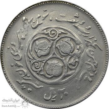 سکه 20 ریال 1360 سومین سالگرد (چرخش 90 درجه) - VF25 - جمهوری اسلامی