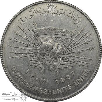 سکه 20 ریال 1366 کعبه خونین (نمونه) - MS64 - جمهوری اسلامی