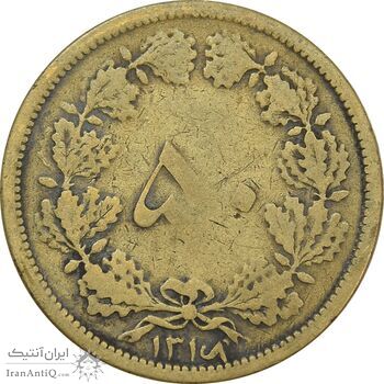 سکه 50 دینار 1316 (6 تاریخ چرخیده) - VF20 - رضا شاه