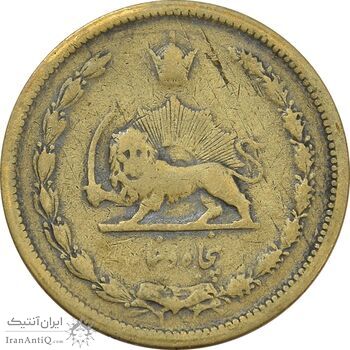 سکه 50 دینار 1316 (6 تاریخ چرخیده) - VF20 - رضا شاه