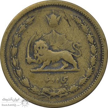 سکه 50 دینار 1316 (6 تاریخ چرخیده) - VF20 - رضا شاه