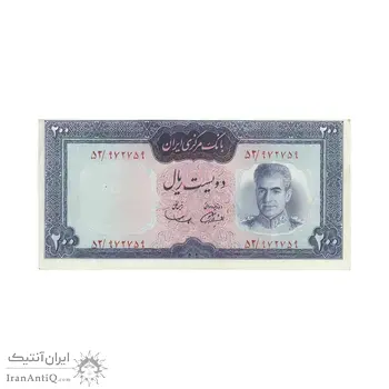 اسکناس 200 ریال (آموزگار - سمیعی) نوشته قرمز (ارور کادر) - EF45 - محمد رضا شاه