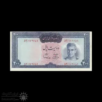 اسکناس 200 ریال (آموزگار - سمیعی) نوشته قرمز (ارور کادر) - EF45 - محمد رضا شاه