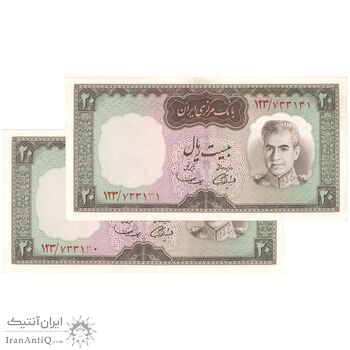 اسکناس 20 ریال (آموزگار - سمیعی) - جفت - AU58 - محمد رضا شاه