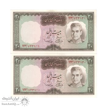 اسکناس 20 ریال (آموزگار - سمیعی) - جفت - AU58 - محمد رضا شاه