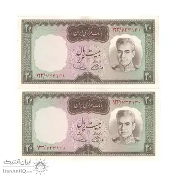 اسکناس 20 ریال (آموزگار - سمیعی) - جفت - AU58 - محمد رضا شاه