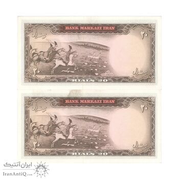 اسکناس 20 ریال (آموزگار - سمیعی) - جفت - AU58 - محمد رضا شاه
