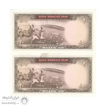 اسکناس 20 ریال (آموزگار - سمیعی) - جفت - AU58 - محمد رضا شاه