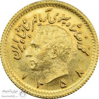 سکه طلا ربع پهلوی 1358 آریامهر - MS64 - محمد رضا شاه