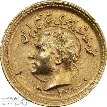 سکه طلا نیم پهلوی 1330 (ضرب برجسته) - MS62 - محمد رضا شاه