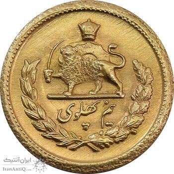 سکه طلا نیم پهلوی 1330 (ضرب برجسته) - MS62 - محمد رضا شاه