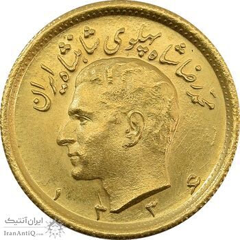 سکه طلا نیم پهلوی 1336 - MS64 - محمد رضا شاه