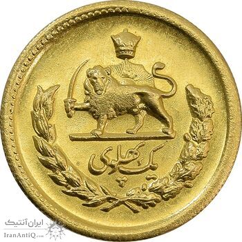 سکه طلا یک پهلوی 1328 - MS62 - محمد رضا شاه