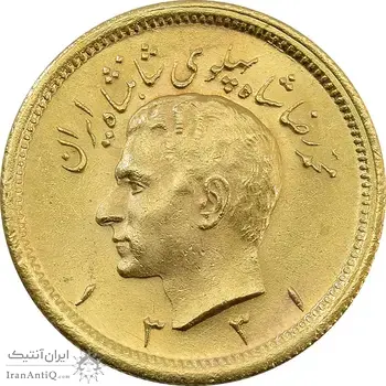 سکه طلا یک پهلوی 1331 - MS63 - محمد رضا شاه