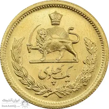 سکه طلا یک پهلوی 1331 - MS63 - محمد رضا شاه