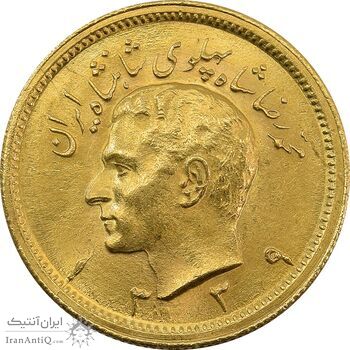 سکه طلا یک پهلوی 1339 - MS65 - محمد رضا شاه