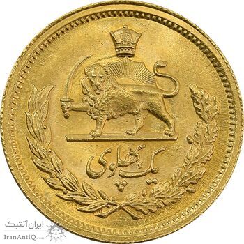 سکه طلا یک پهلوی 1339 - MS65 - محمد رضا شاه