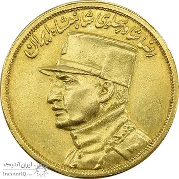 سکه طلا نیم پهلوی 1310 - MS61 - رضا شاه