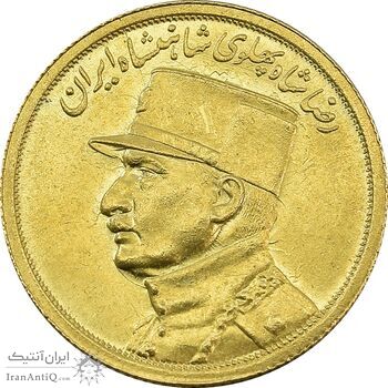 سکه طلا نیم پهلوی 1313 - MS64 - رضا شاه