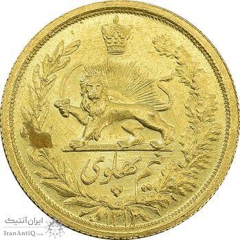 سکه طلا نیم پهلوی 1313 - MS64 - رضا شاه
